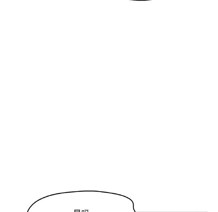 爸爸也瘋狂 韩漫无遮挡 - 阅读 第3话 73
