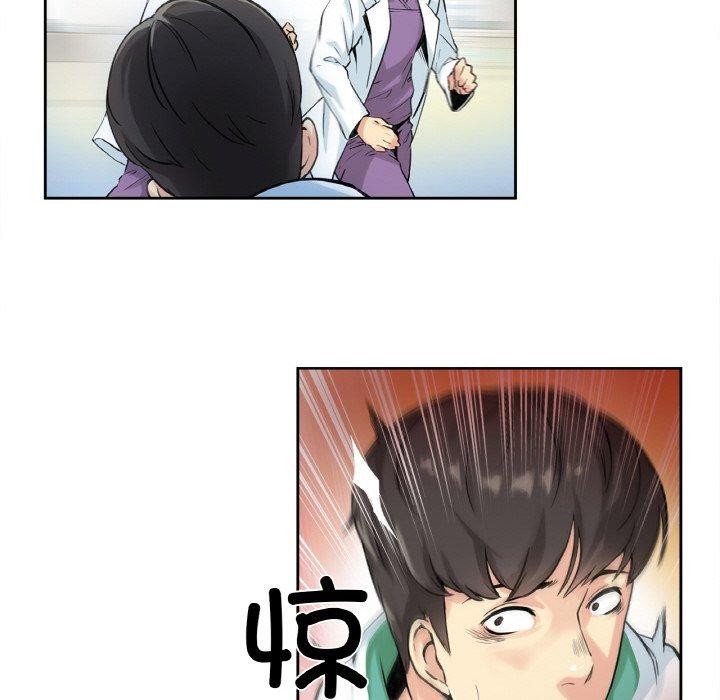 爸爸也瘋狂 韩漫无遮挡 - 阅读 第3话 91