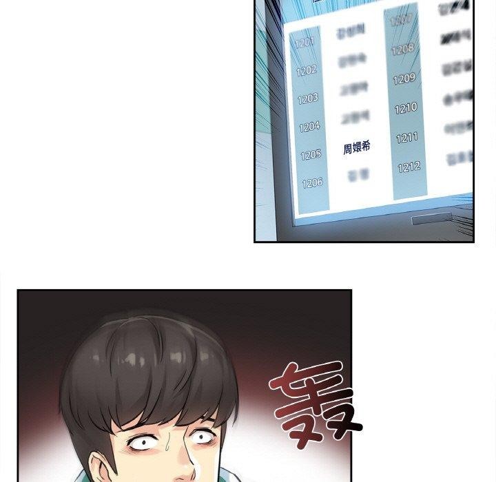 爸爸也瘋狂 韩漫无遮挡 - 阅读 第3话 98