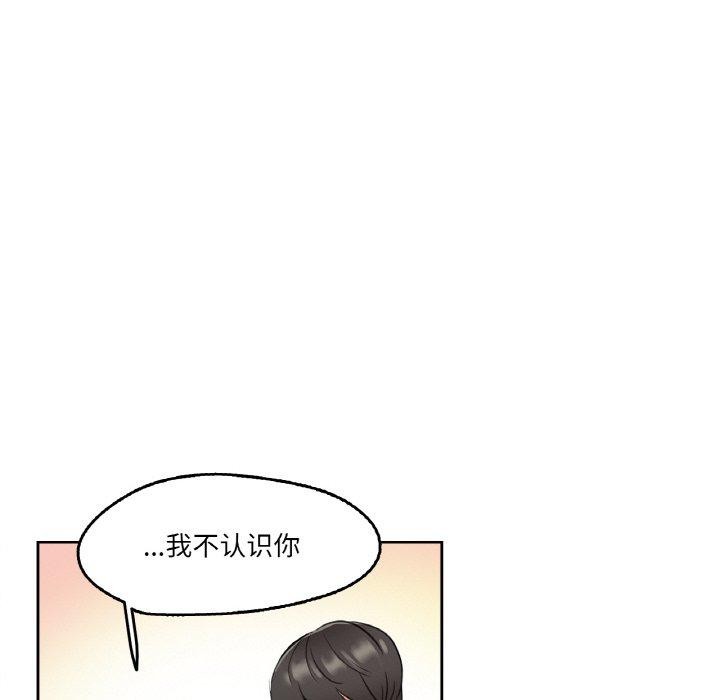 爸爸也瘋狂 韩漫无遮挡 - 阅读 第4话 59
