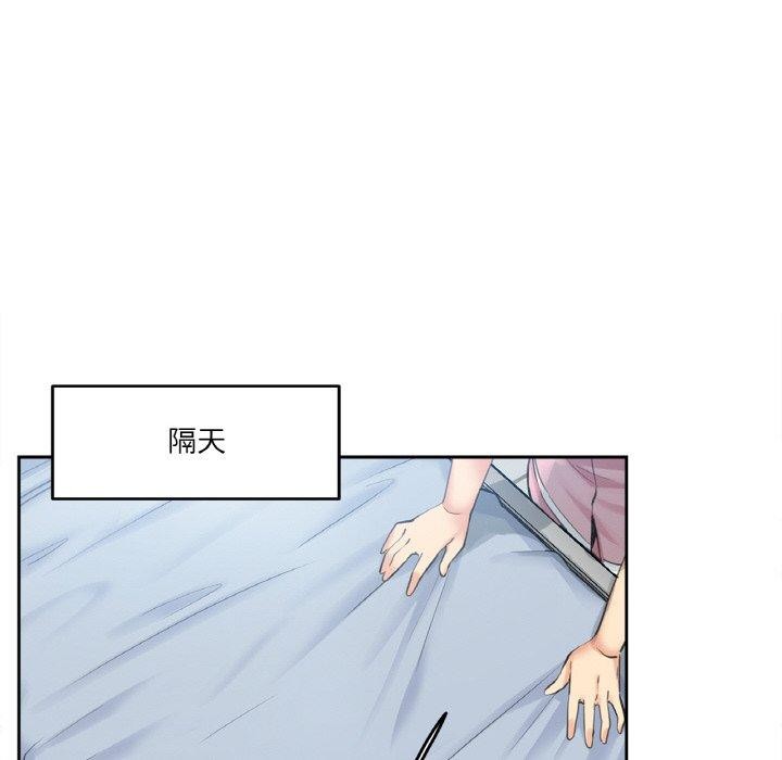 爸爸也瘋狂 韩漫无遮挡 - 阅读 第4话 73