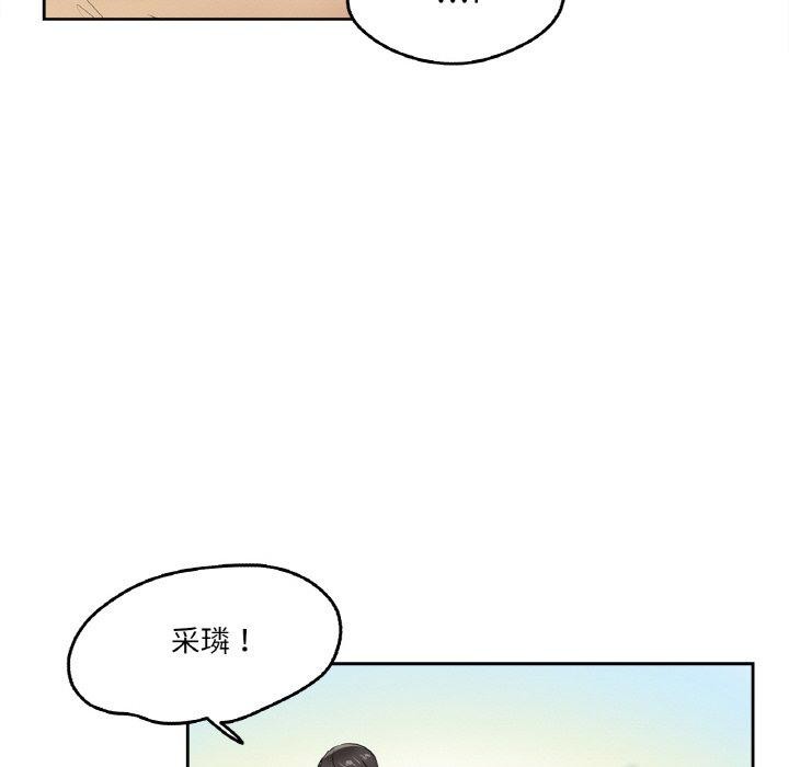 爸爸也瘋狂 韩漫无遮挡 - 阅读 第4话 76