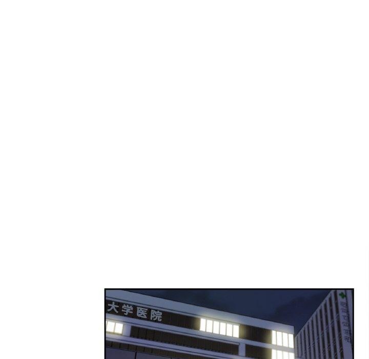 爸爸也瘋狂 韩漫无遮挡 - 阅读 第4话 91