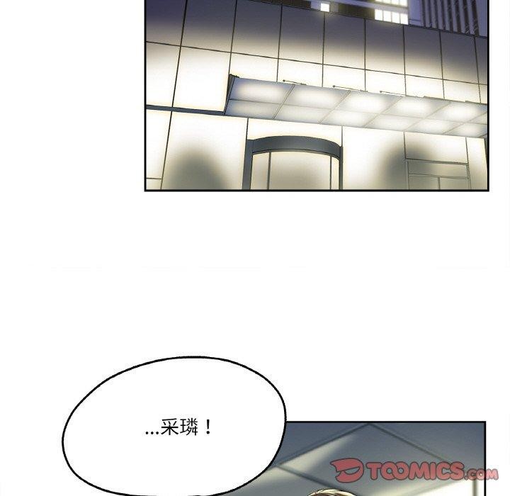 爸爸也瘋狂 韩漫无遮挡 - 阅读 第4话 92