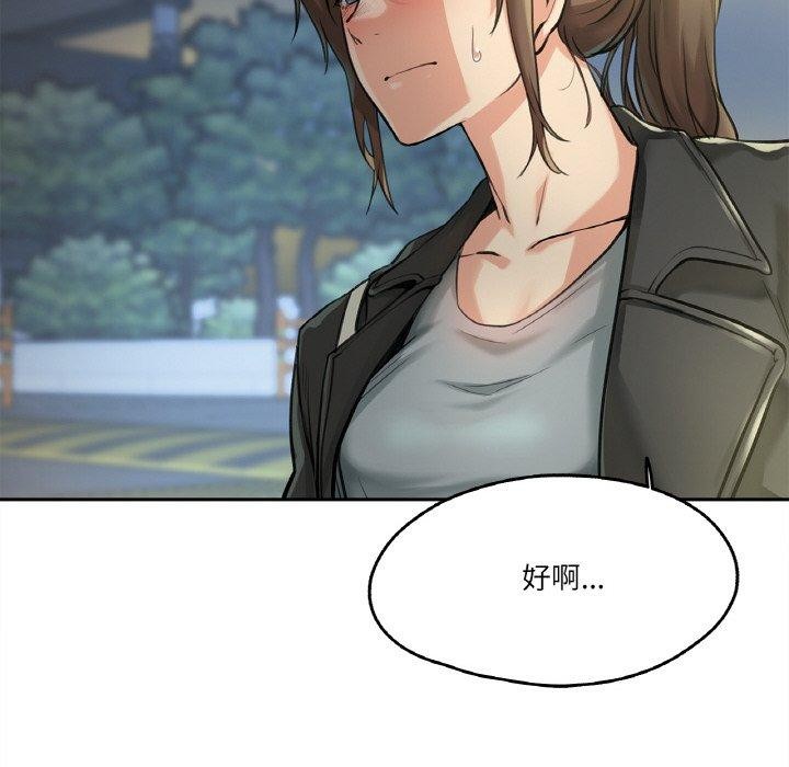 爸爸也瘋狂 韩漫无遮挡 - 阅读 第4话 107