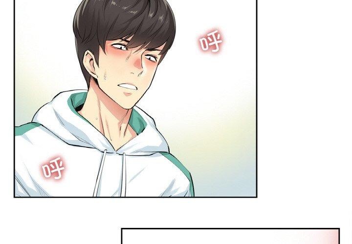 爸爸也瘋狂 韩漫无遮挡 - 阅读 第4话 4