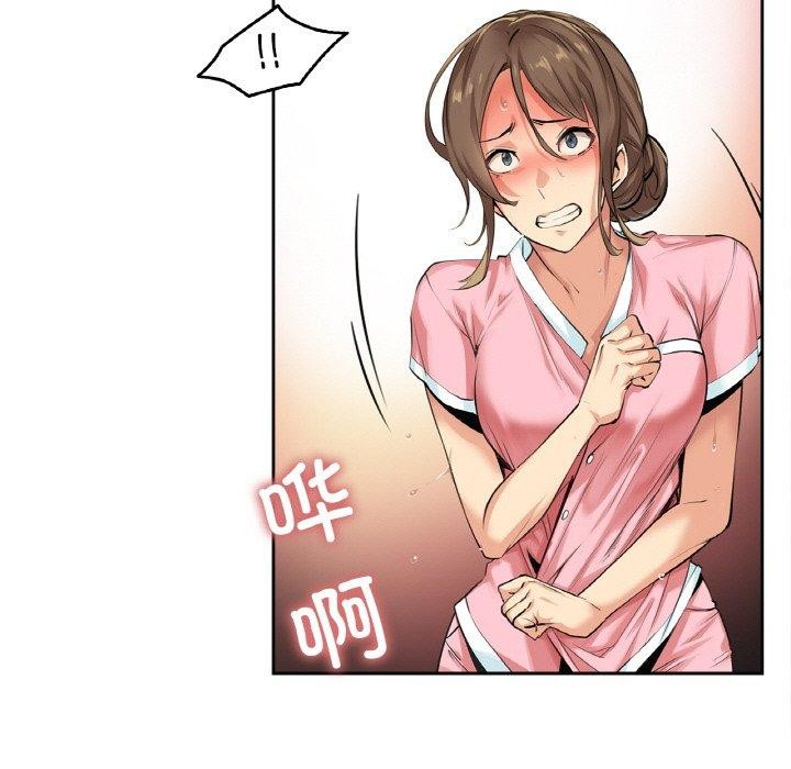 爸爸也瘋狂 韩漫无遮挡 - 阅读 第4话 5