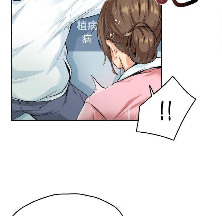 爸爸也瘋狂 韩漫无遮挡 - 阅读 第4话 7