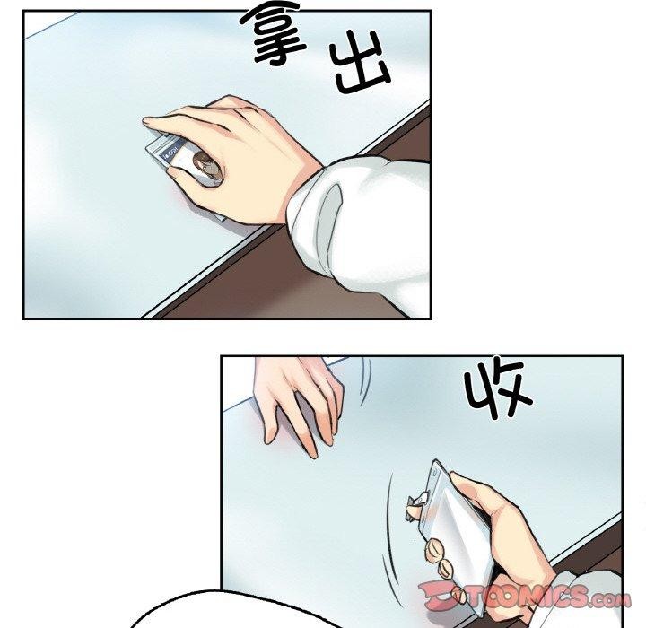 爸爸也瘋狂 韩漫无遮挡 - 阅读 第4话 38