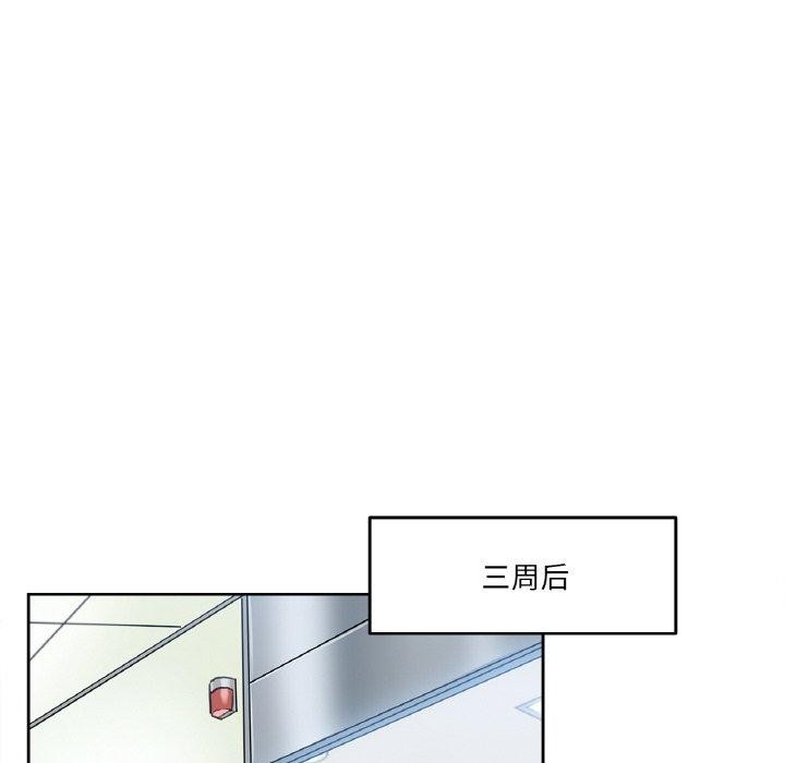 爸爸也瘋狂 韩漫无遮挡 - 阅读 第4话 44