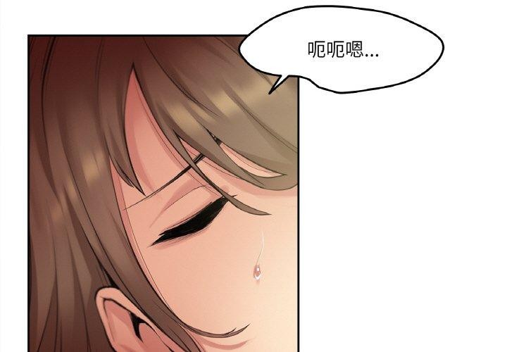爸爸也瘋狂 韩漫无遮挡 - 阅读 第5话 3
