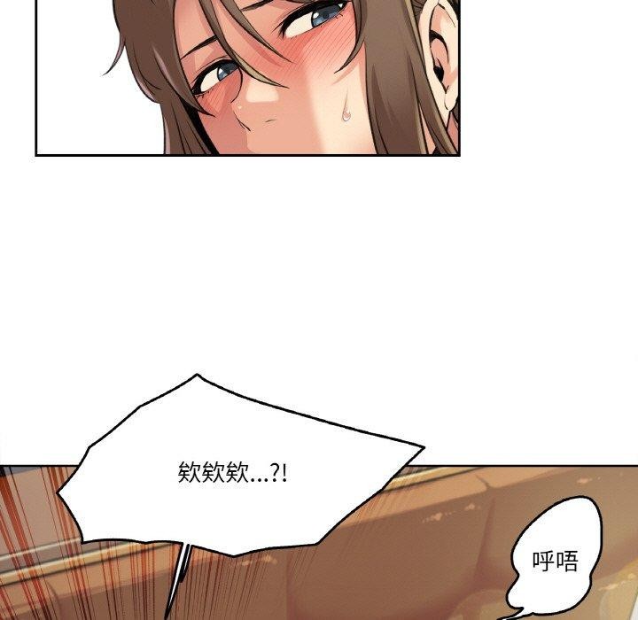 爸爸也瘋狂 韩漫无遮挡 - 阅读 第5话 8