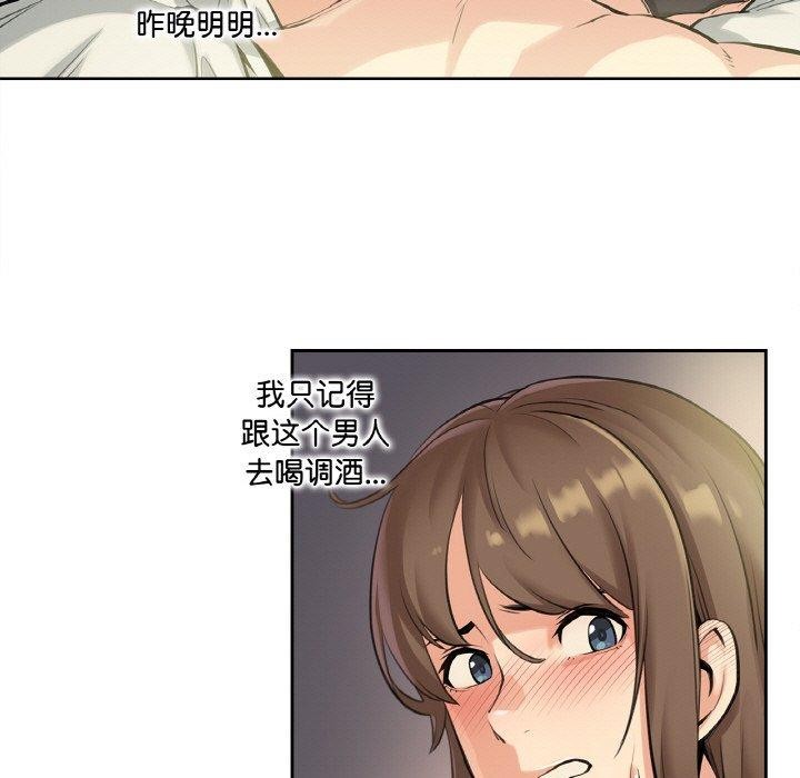 爸爸也瘋狂 韩漫无遮挡 - 阅读 第5话 11