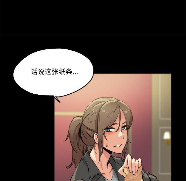 爸爸也瘋狂 韩漫无遮挡 - 阅读 第5话 14