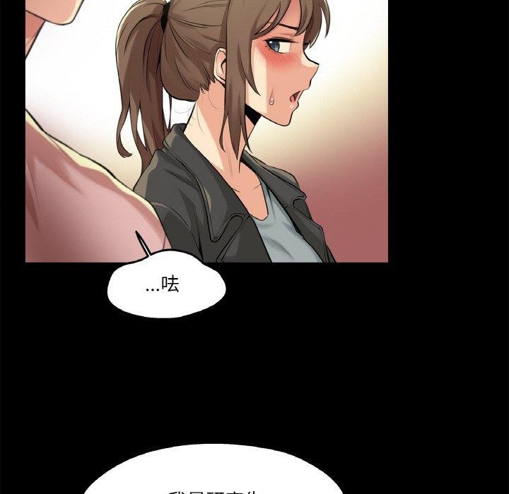 爸爸也瘋狂 韩漫无遮挡 - 阅读 第5话 33