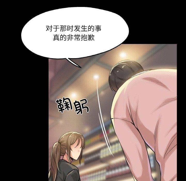 爸爸也瘋狂 韩漫无遮挡 - 阅读 第5话 43