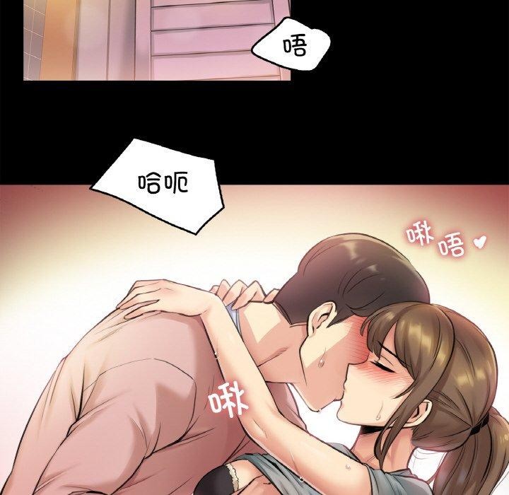 爸爸也瘋狂 韩漫无遮挡 - 阅读 第5话 54