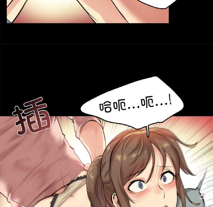 爸爸也瘋狂 韩漫无遮挡 - 阅读 第5话 64