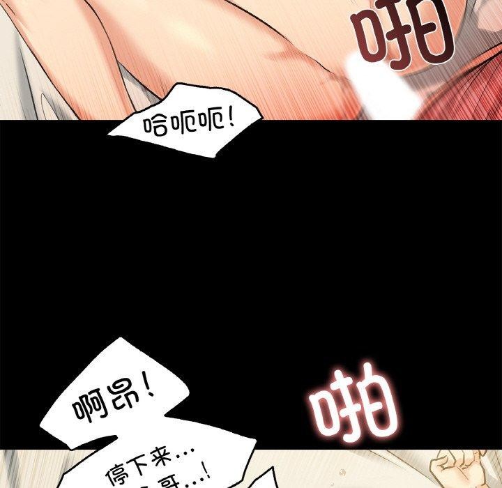 爸爸也瘋狂 韩漫无遮挡 - 阅读 第5话 81
