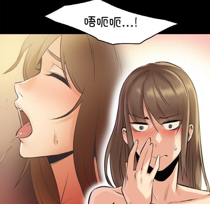 爸爸也瘋狂 韩漫无遮挡 - 阅读 第5话 85