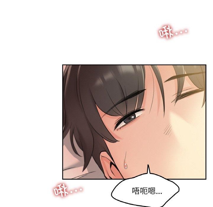 爸爸也瘋狂 韩漫无遮挡 - 阅读 第5话 94