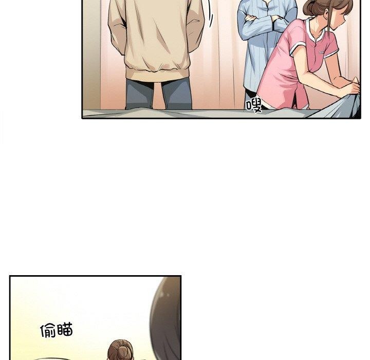 爸爸也瘋狂 韩漫无遮挡 - 阅读 第6话 9