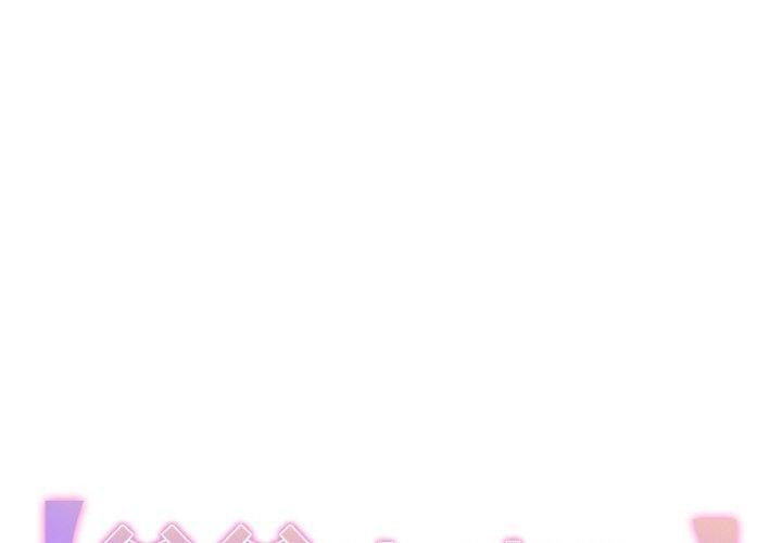 爸爸也疯狂  第8话 漫画图片1.jpg