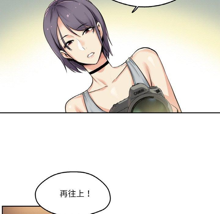 爸爸也疯狂  第8话 漫画图片8.jpg