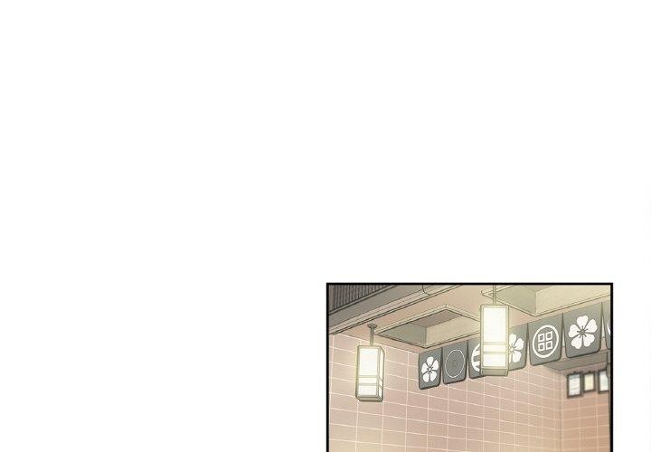 韩漫《爸爸也疯狂》第9話 全集在线阅读 3