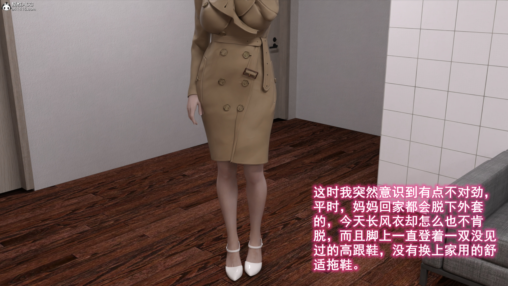 朋友的饋贈 韩漫无遮挡 - 阅读 第01章 26