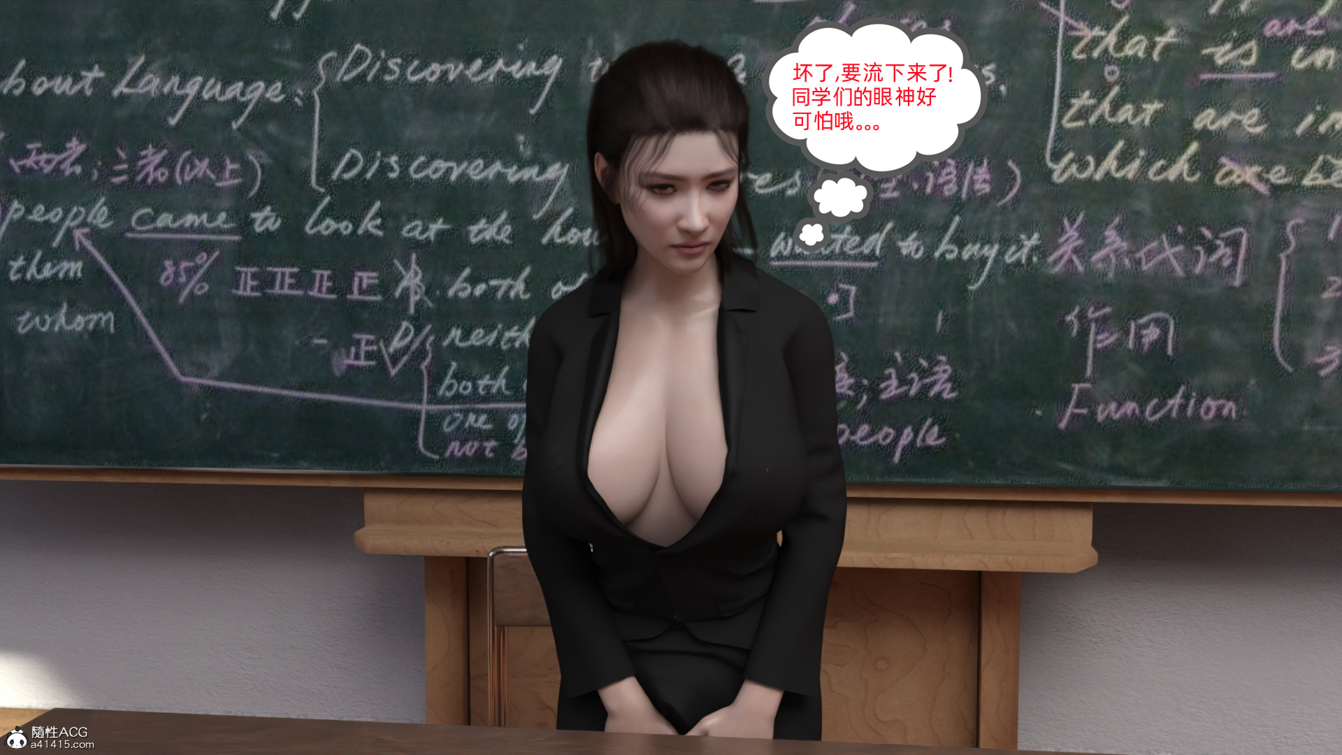 朋友的饋贈 韩漫无遮挡 - 阅读 完 3