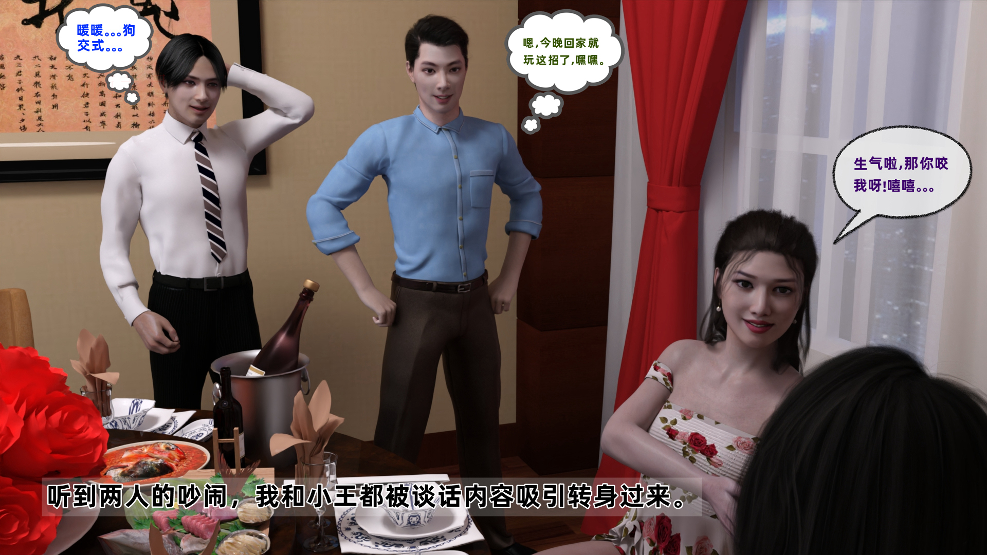 迷糊嬌妻輪奸 韩漫无遮挡 - 阅读 上篇 8
