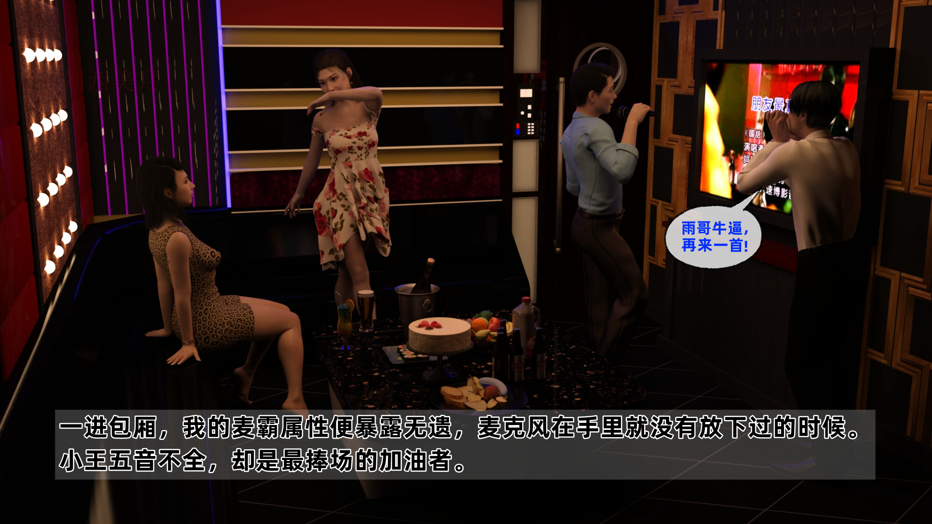 迷糊嬌妻輪奸 韩漫无遮挡 - 阅读 上篇 12