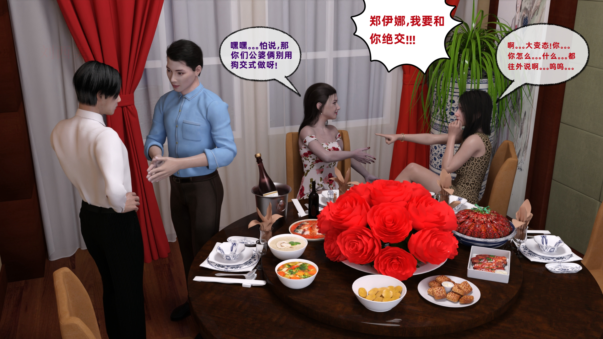 迷糊嬌妻輪奸 韩漫无遮挡 - 阅读 上篇 7