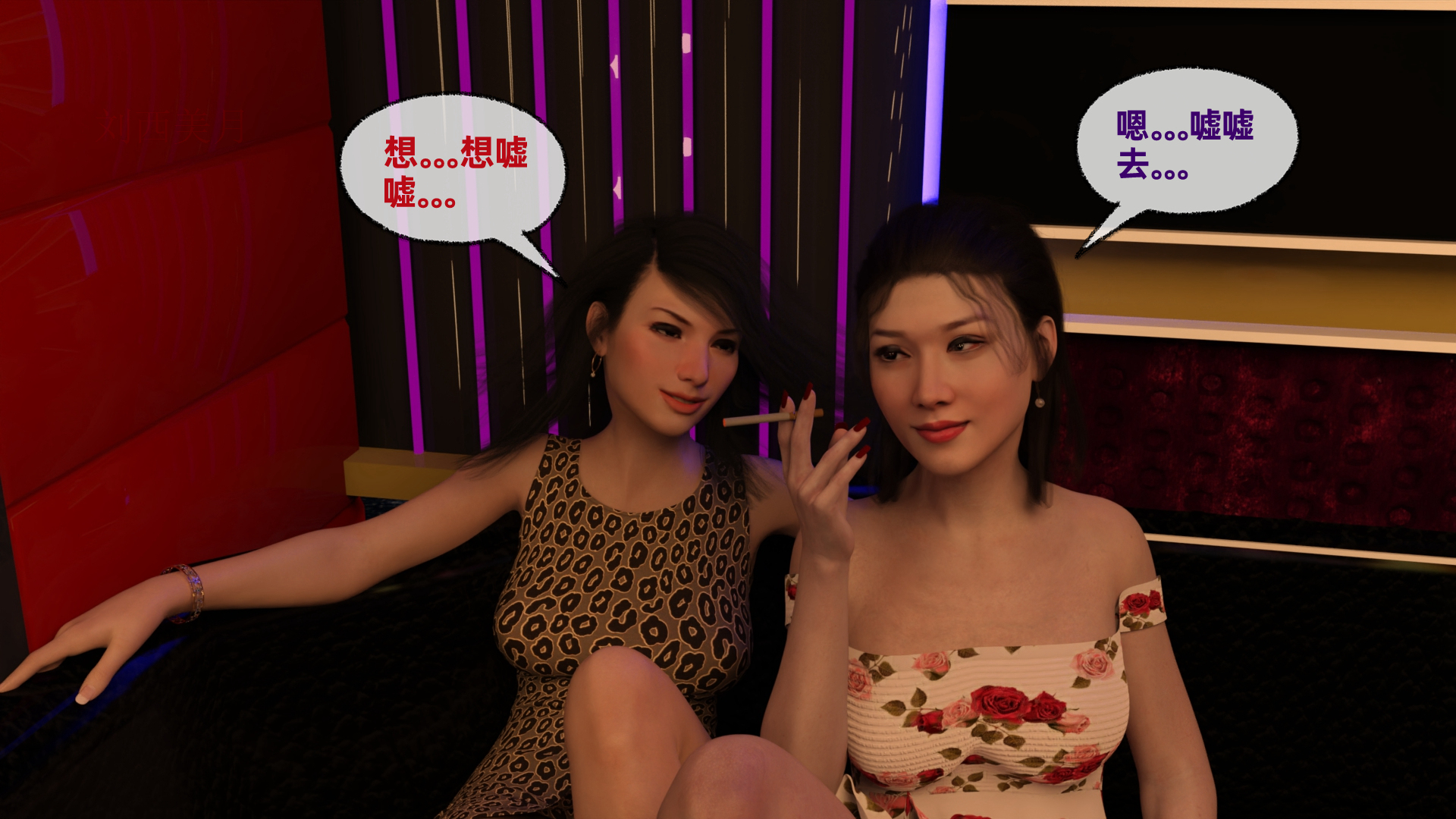 迷糊嬌妻輪奸 韩漫无遮挡 - 阅读 上篇 18