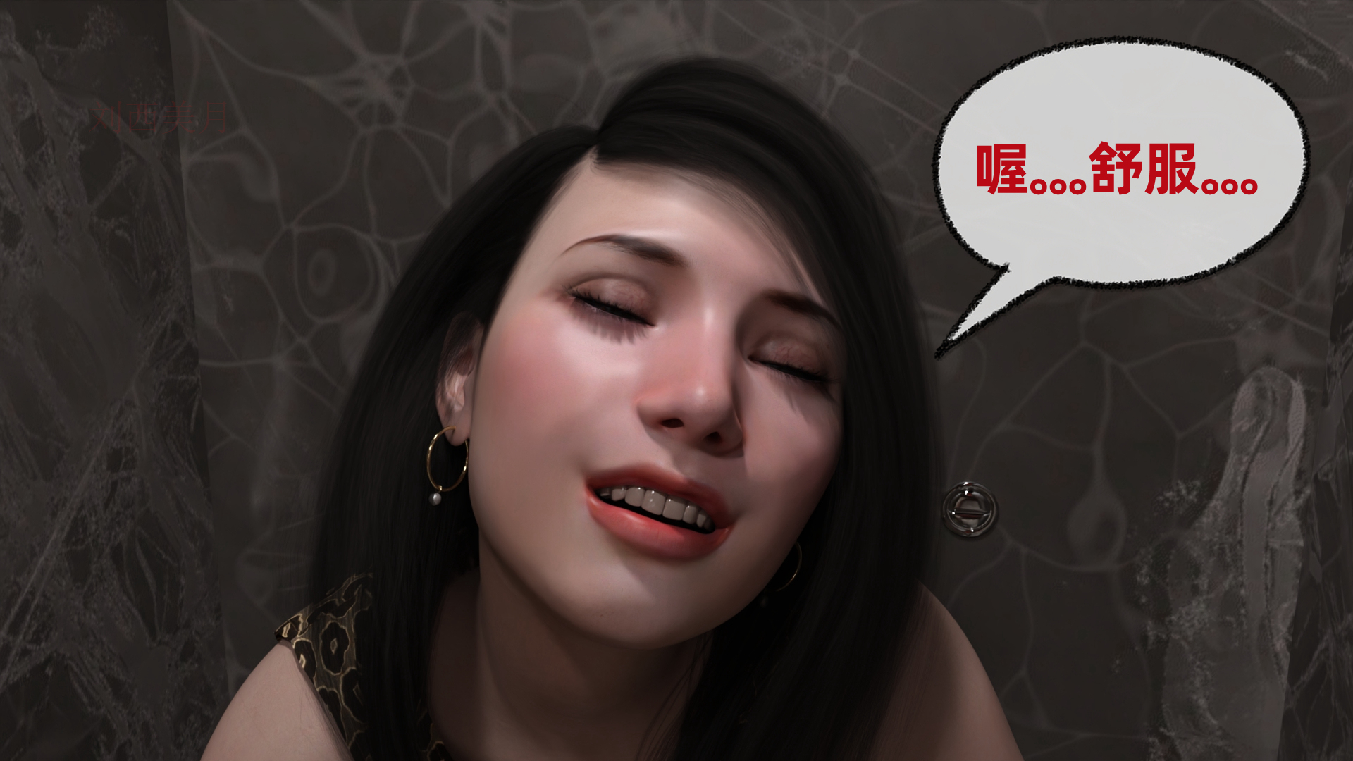 迷糊嬌妻輪奸 韩漫无遮挡 - 阅读 上篇 24