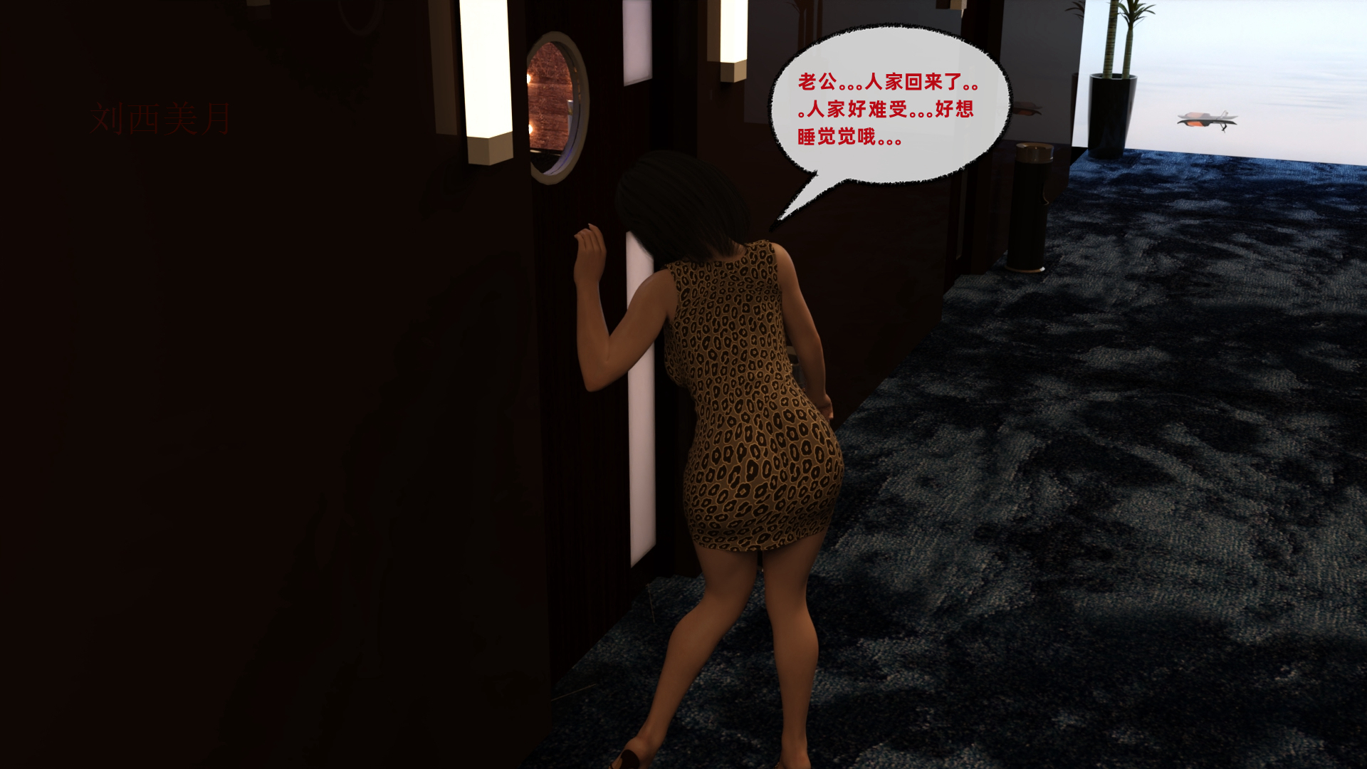 迷糊嬌妻輪奸 韩漫无遮挡 - 阅读 上篇 28