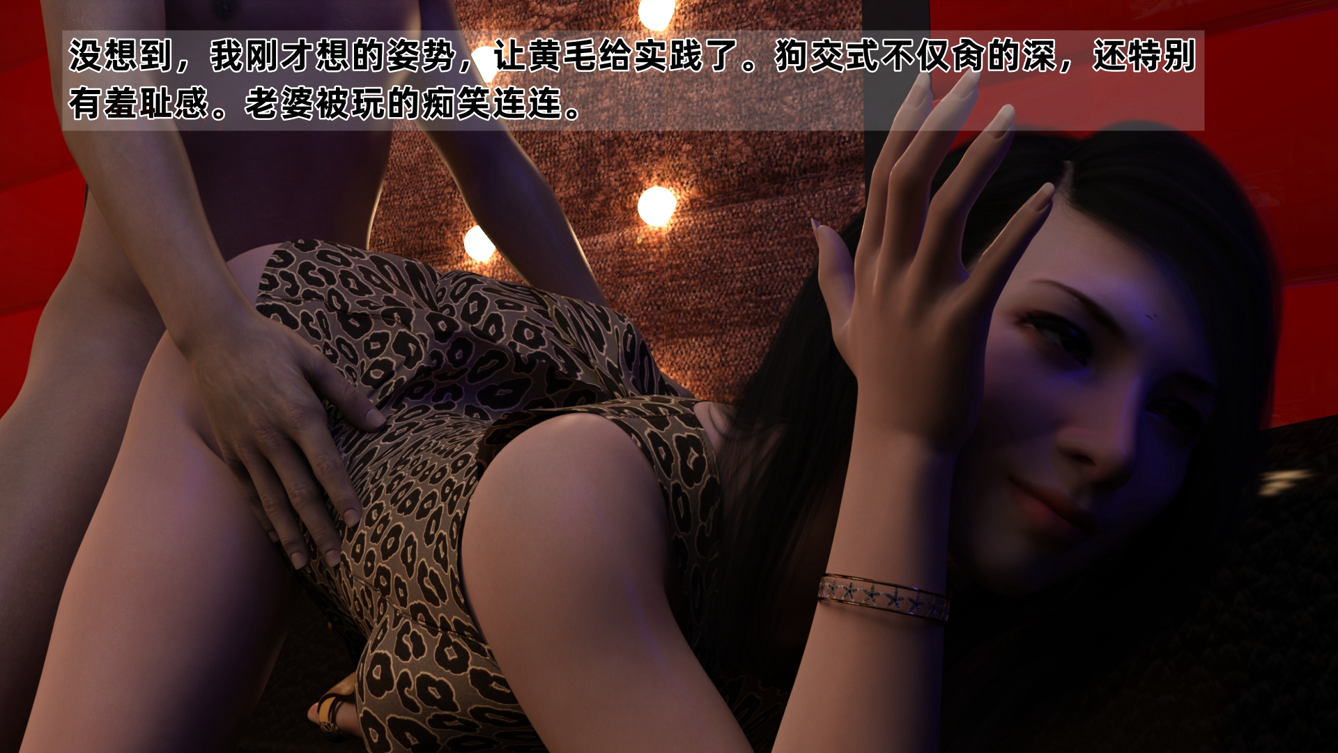 迷糊嬌妻輪奸 韩漫无遮挡 - 阅读 上篇 48