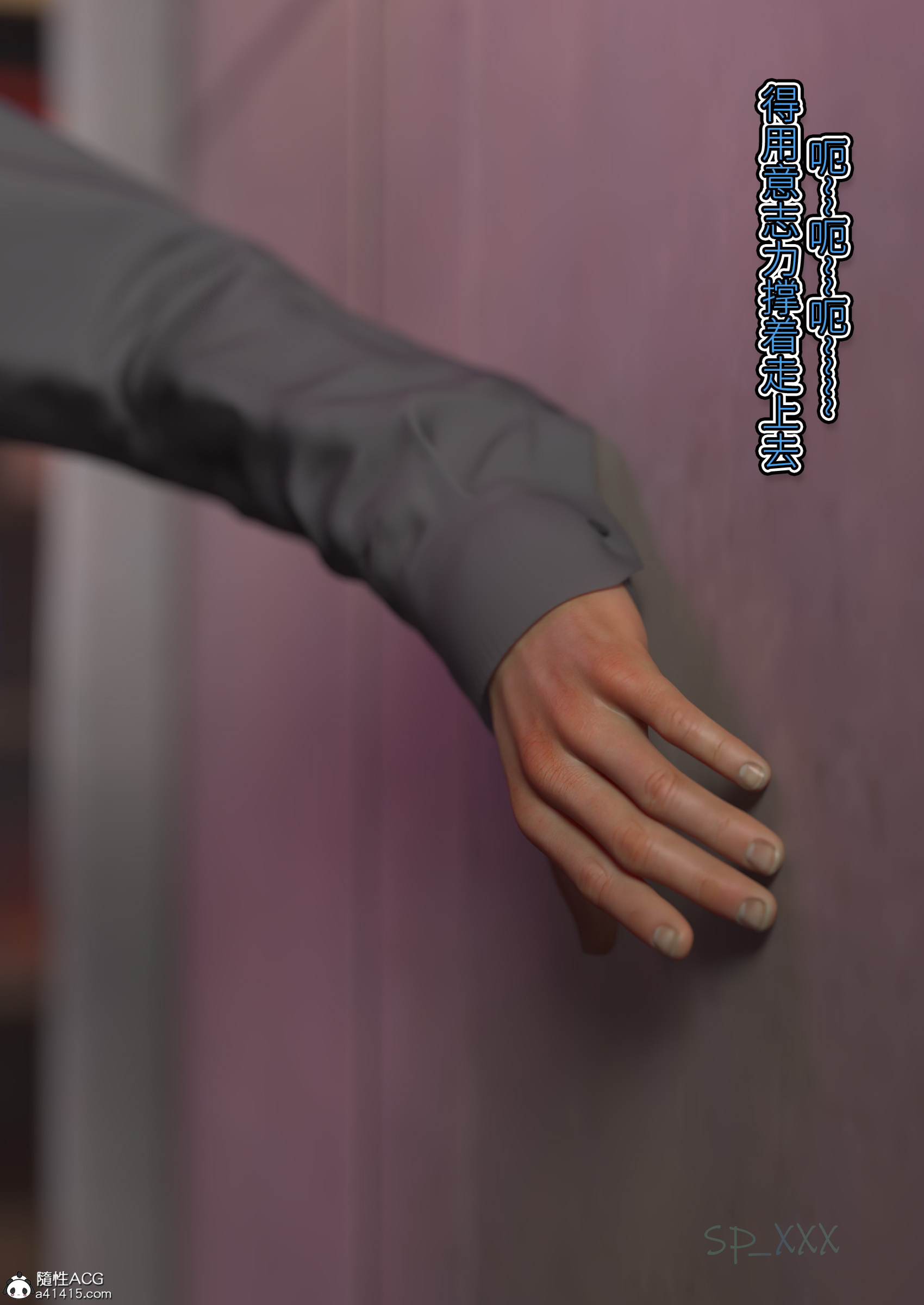 我跟愛豆交換瞭 韩漫无遮挡 - 阅读 第01章 42