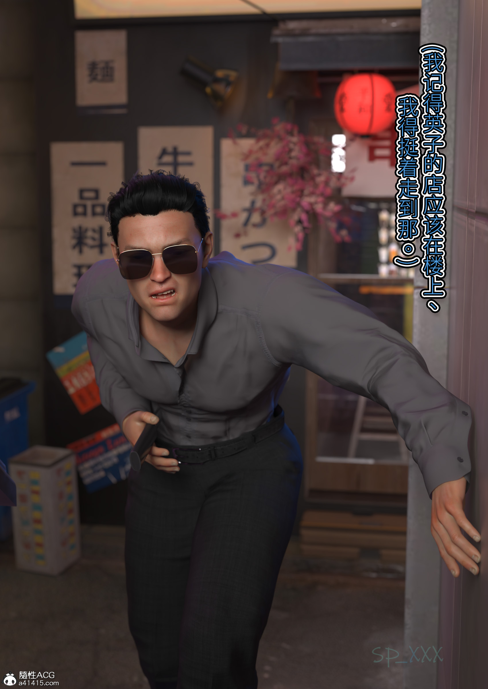 我跟愛豆交換瞭 韩漫无遮挡 - 阅读 第01章 44