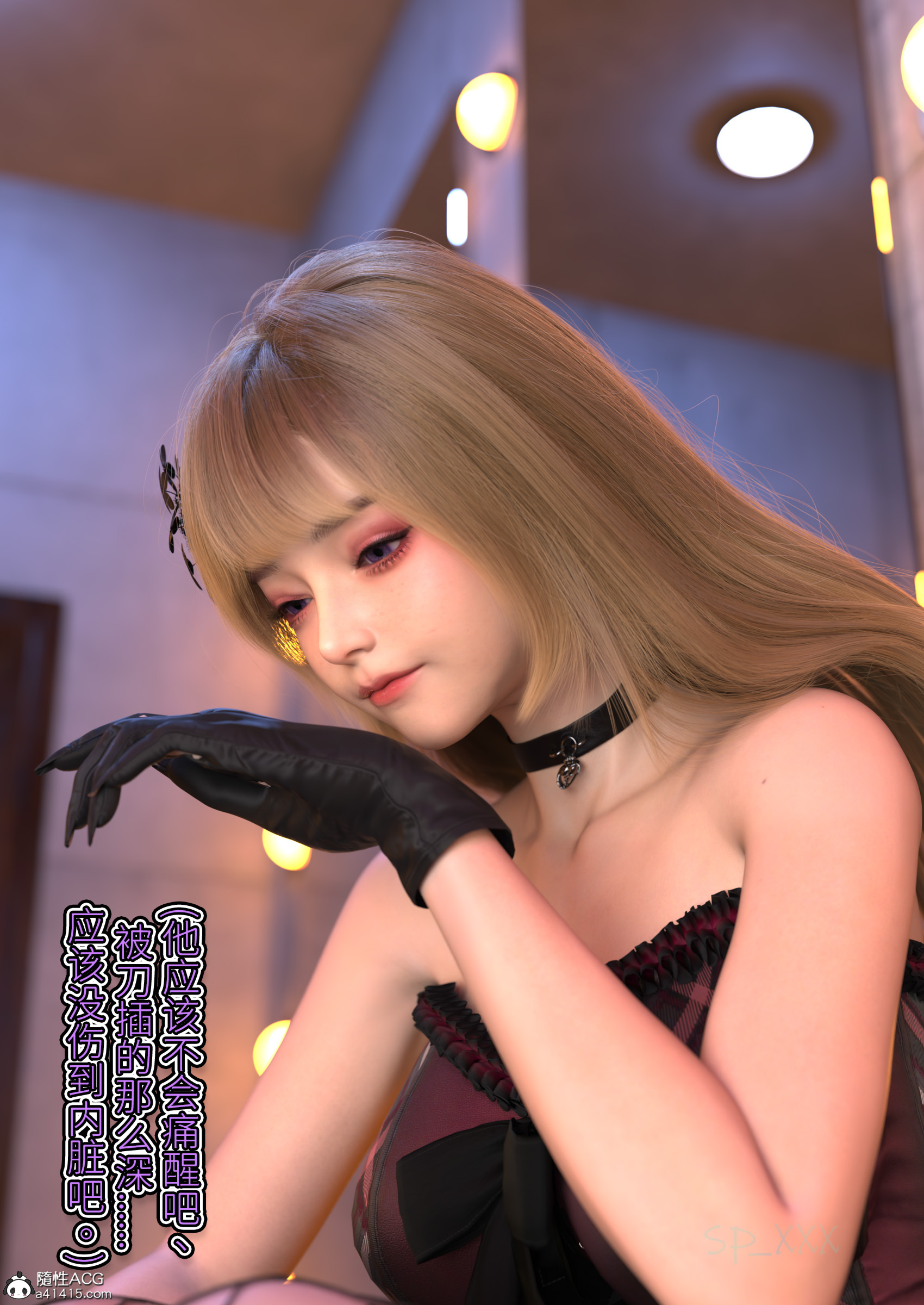 我跟愛豆交換瞭 韩漫无遮挡 - 阅读 第01章 60