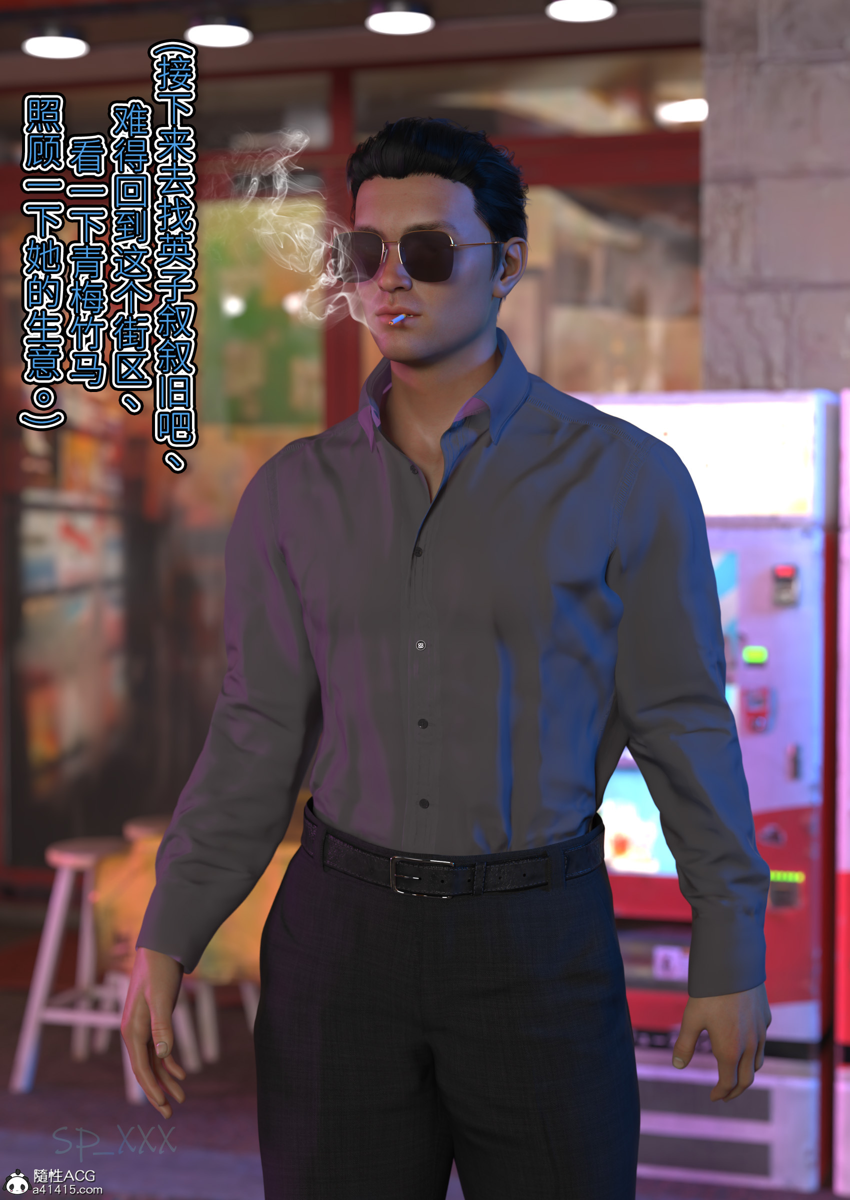我跟愛豆交換瞭 韩漫无遮挡 - 阅读 第01章 25