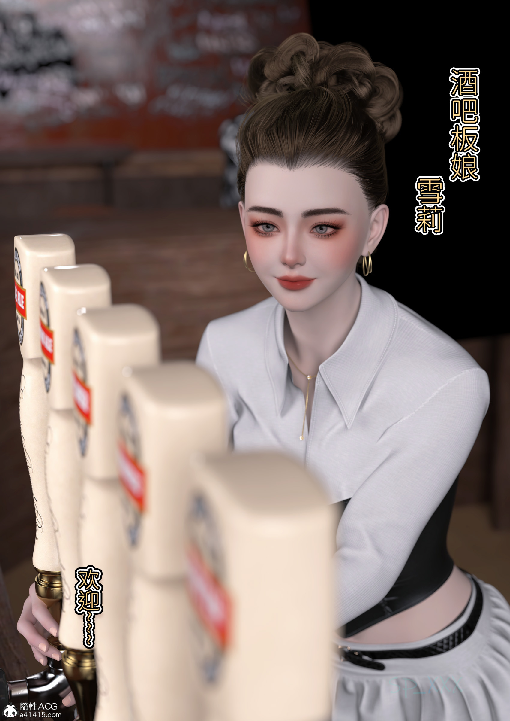 我跟愛豆交換瞭 韩漫无遮挡 - 阅读 第02章 9