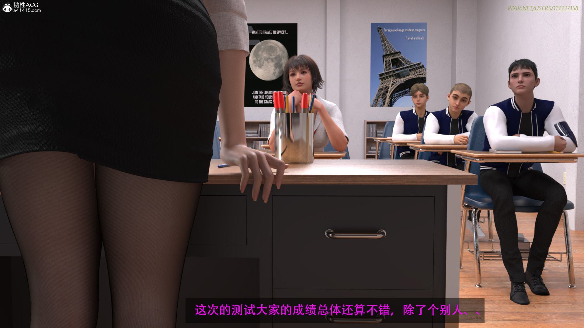 俠盜魅影 韩漫无遮挡 - 阅读 第02章 3