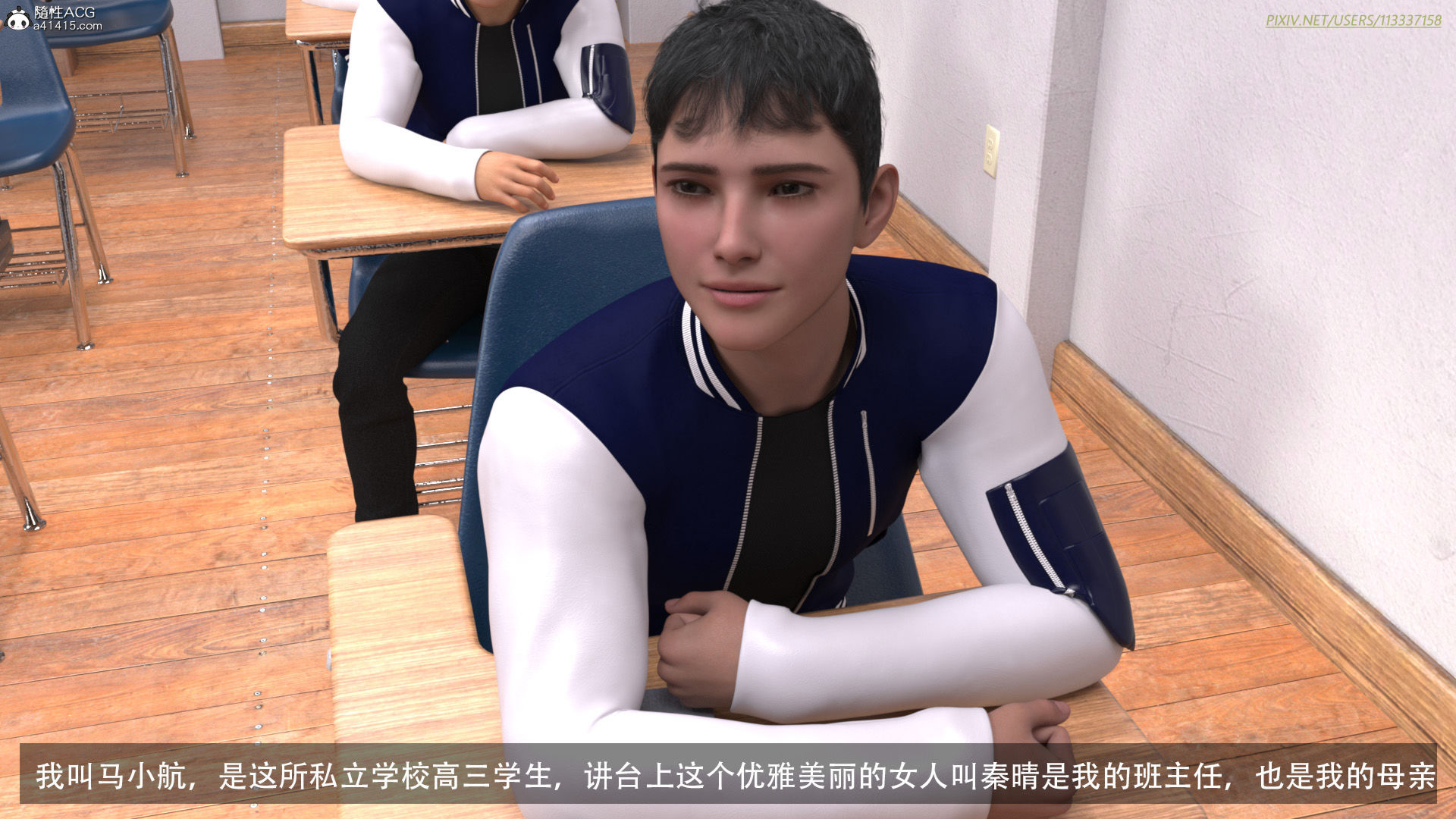 俠盜魅影 韩漫无遮挡 - 阅读 第02章 4