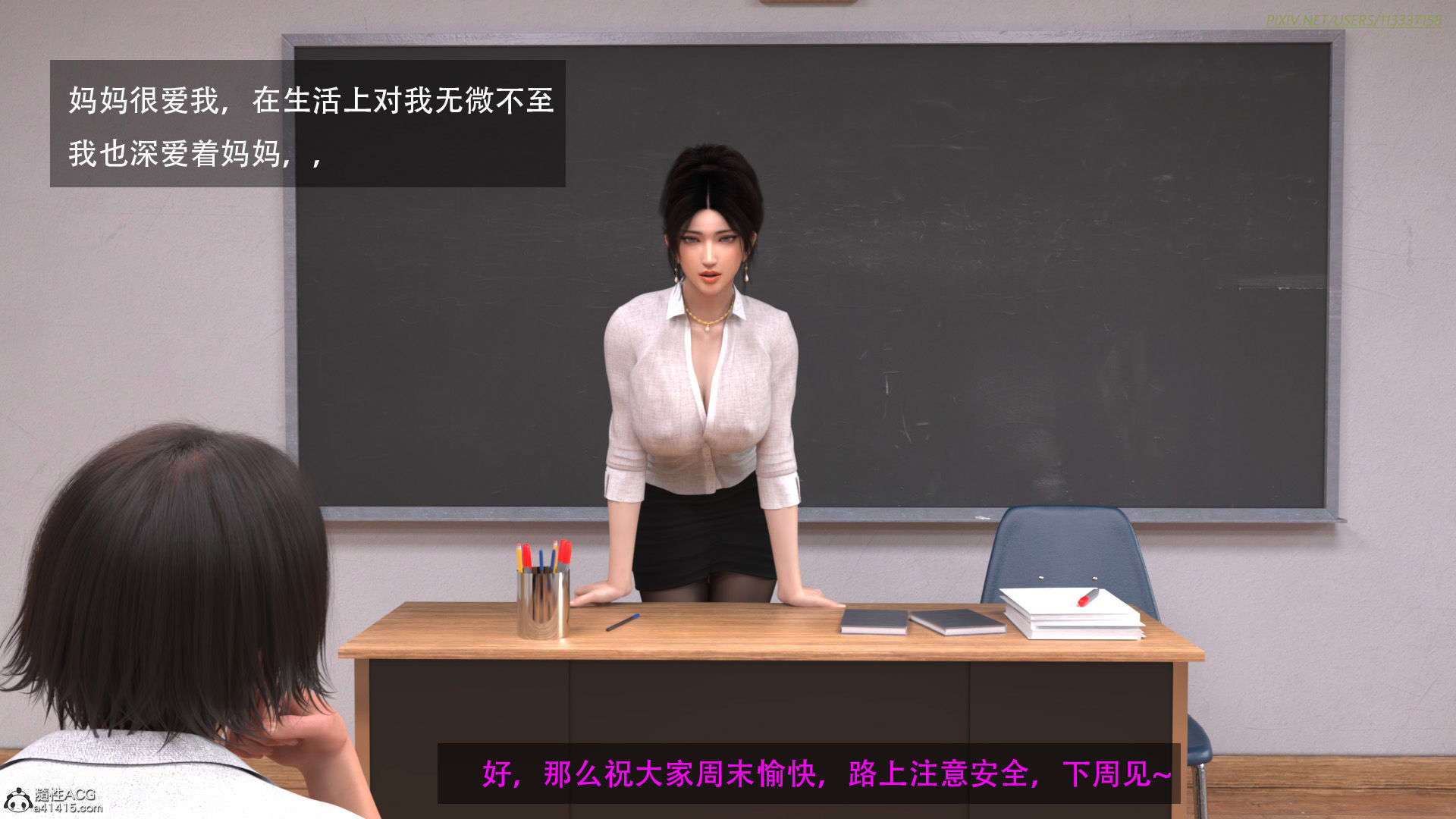 俠盜魅影 韩漫无遮挡 - 阅读 第02章 6