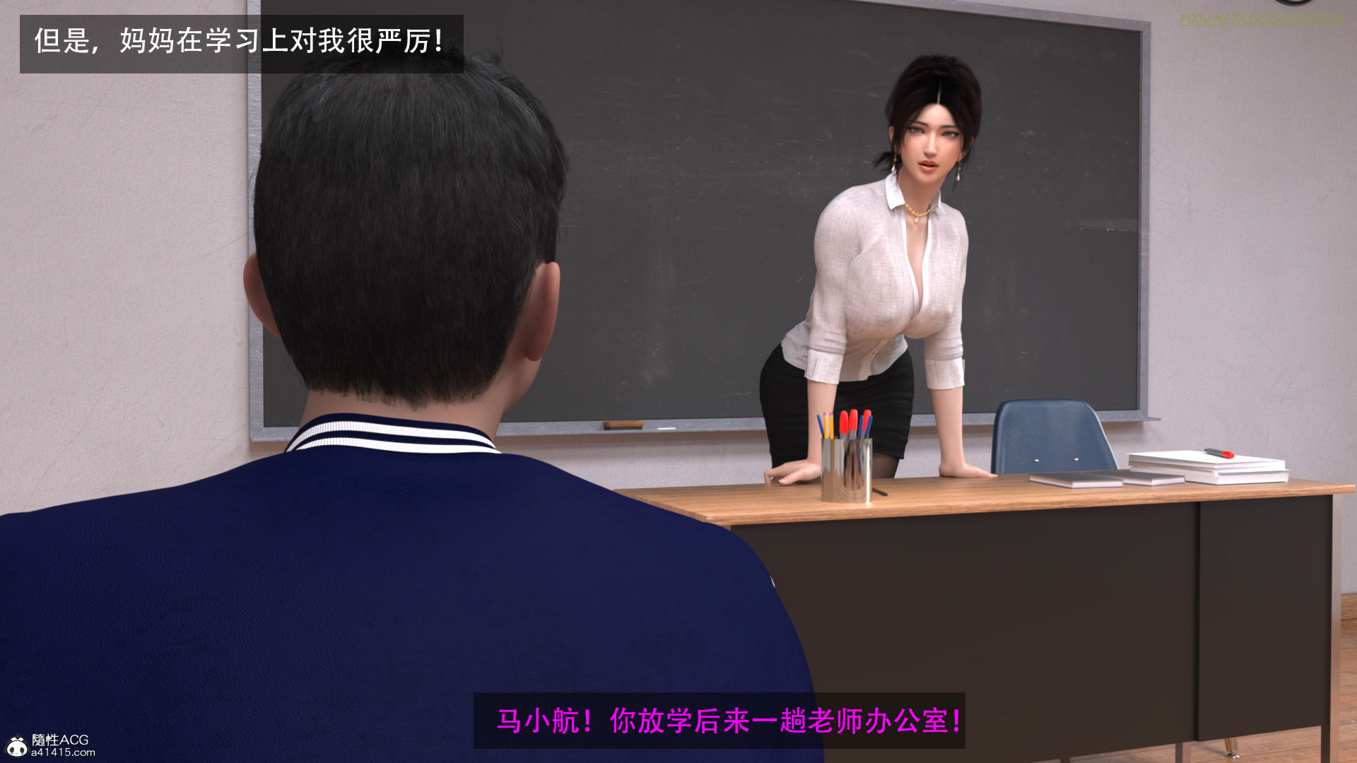 俠盜魅影 韩漫无遮挡 - 阅读 第02章 7