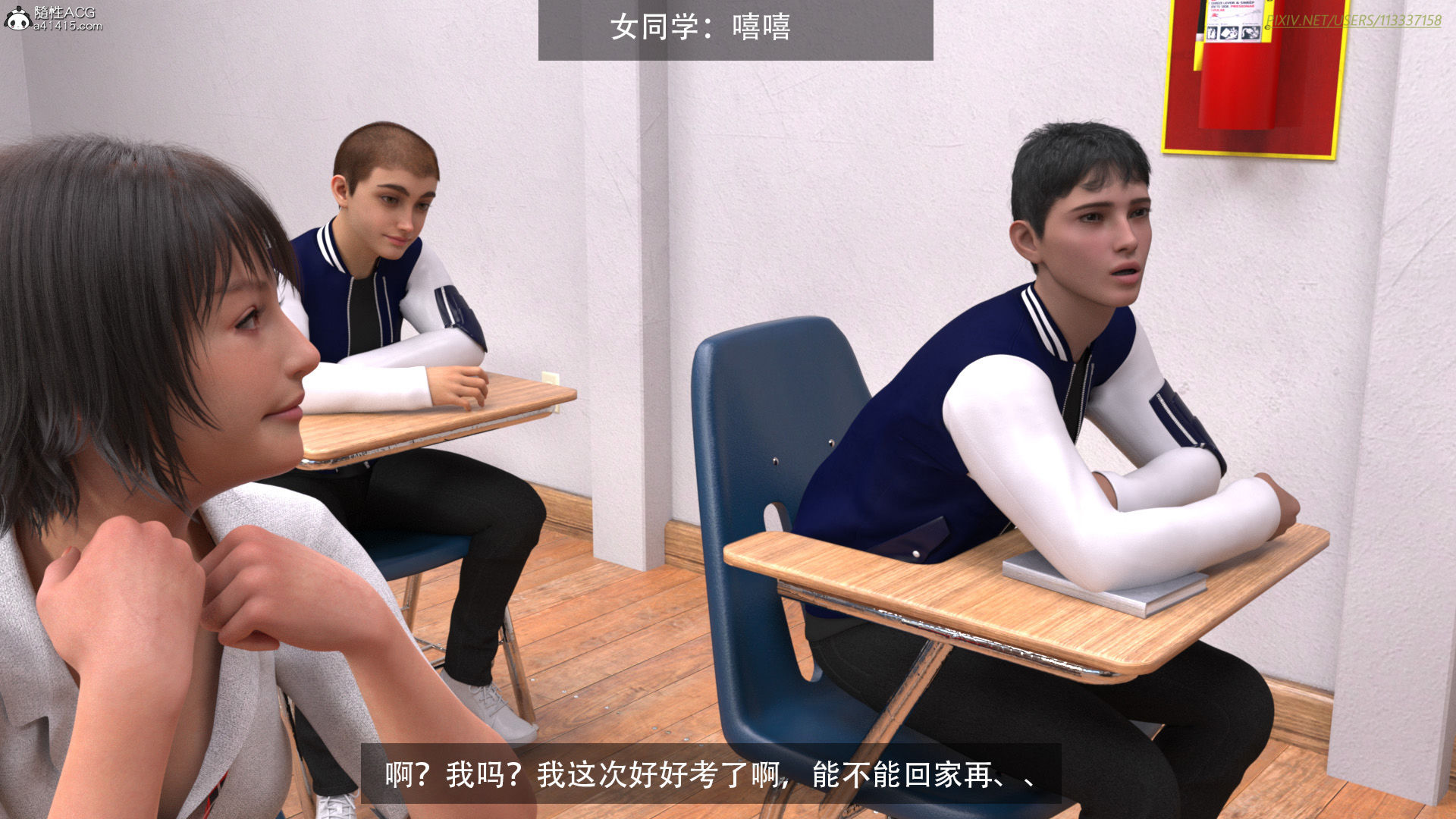 俠盜魅影 韩漫无遮挡 - 阅读 第02章 8