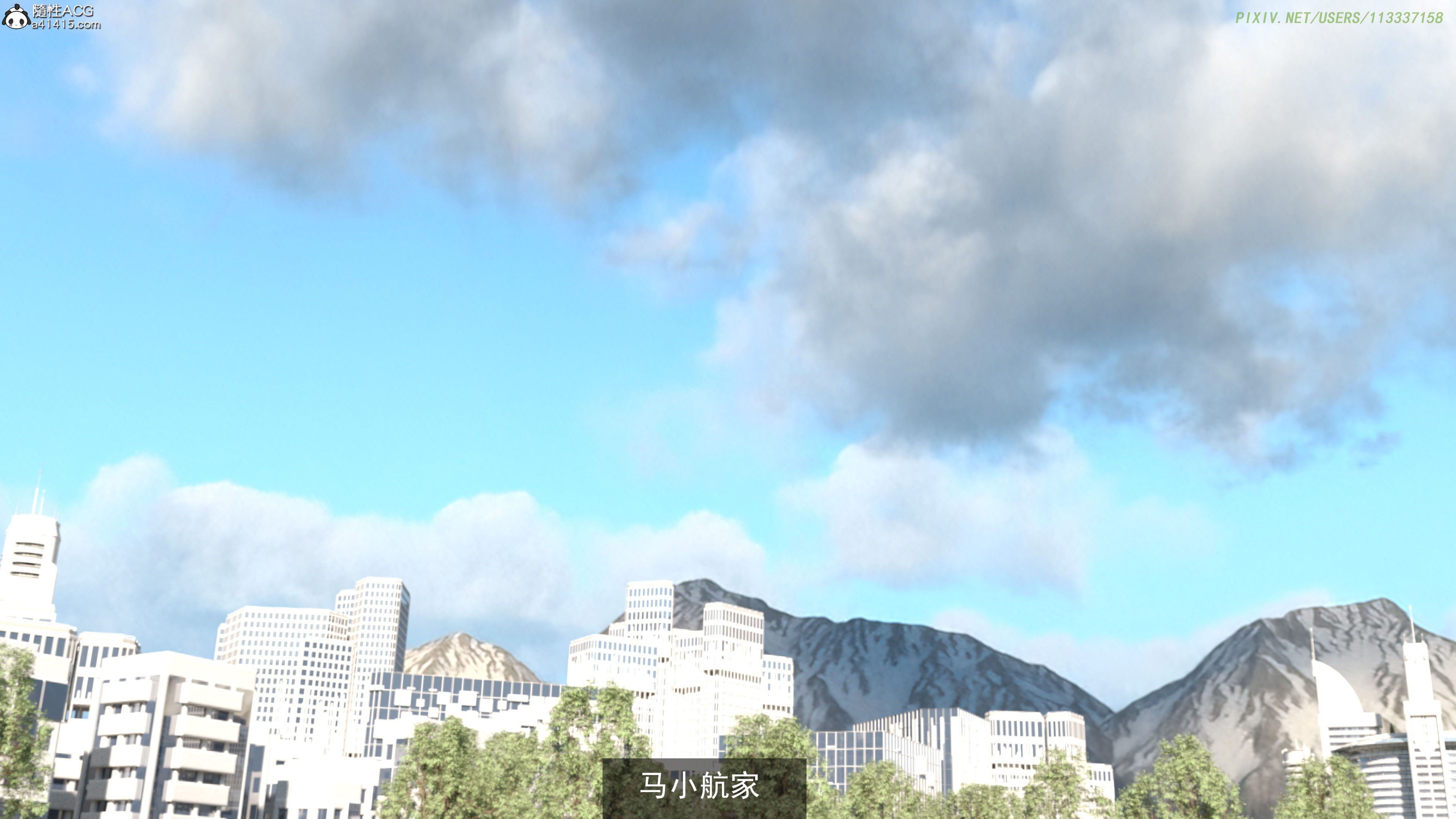 俠盜魅影 韩漫无遮挡 - 阅读 第03章 3