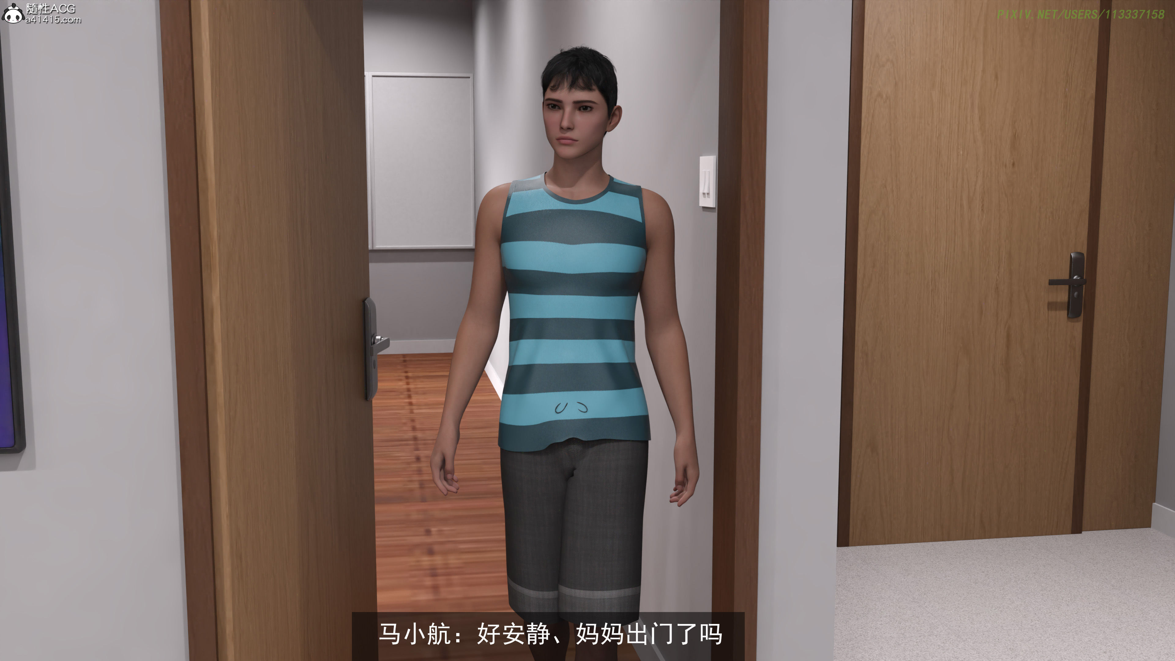 俠盜魅影 韩漫无遮挡 - 阅读 第03章 9